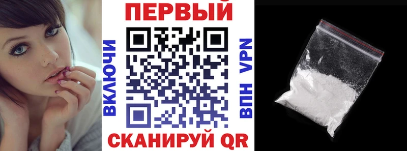 Amphetamine VHQ Краснознаменск