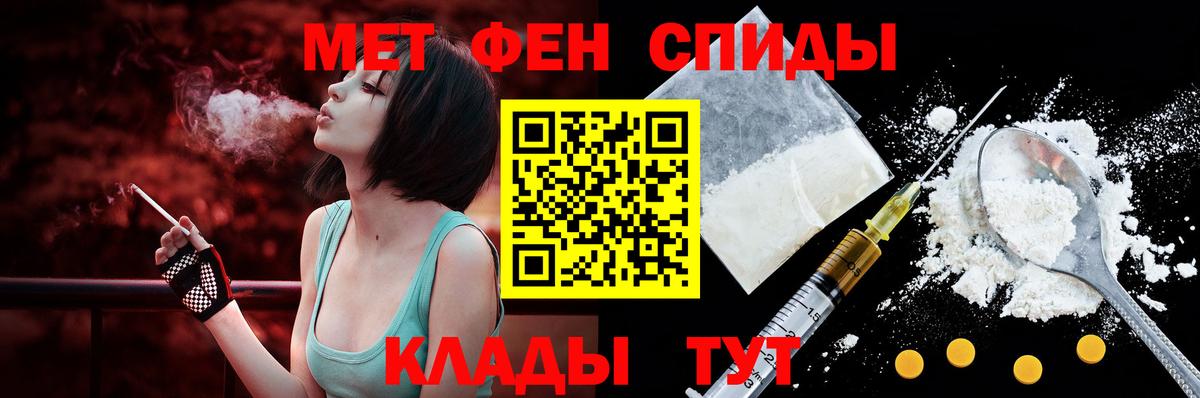 Краснознаменск  АМФЕТАМИН  Вход с VPN  Амфетамин VHQ 