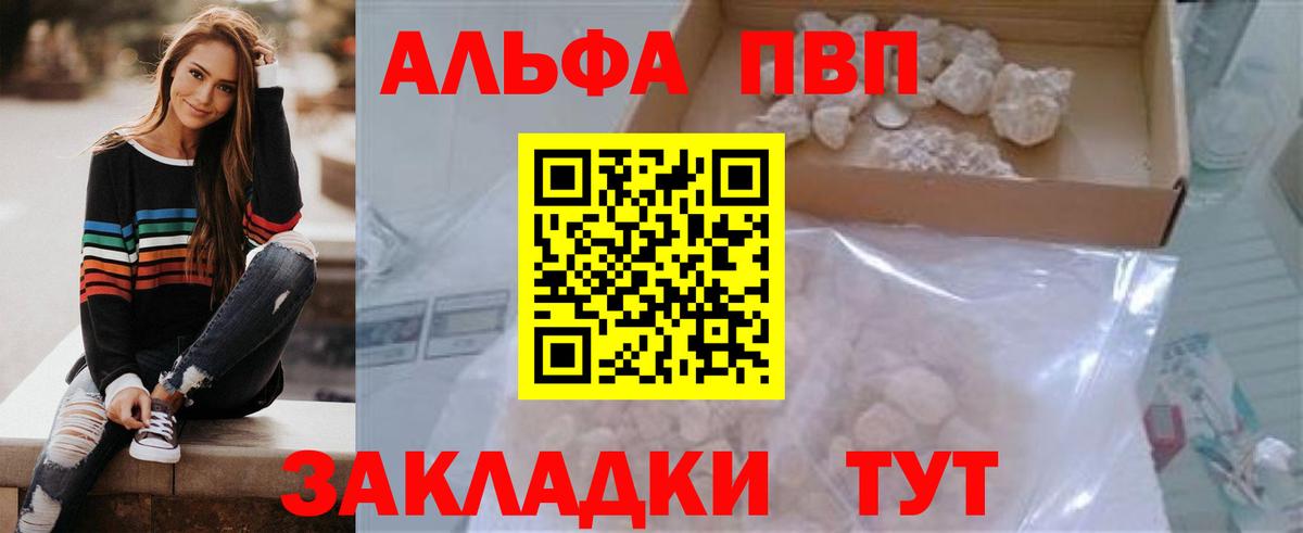 A PVP крисы CK Краснознаменск