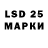 ЭКСТАЗИ 250 мг calvo Madrigal