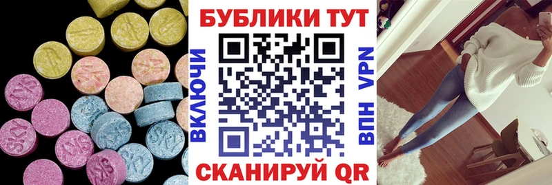 ЭКСТАЗИ mix  продажа наркотиков  Краснознаменск 