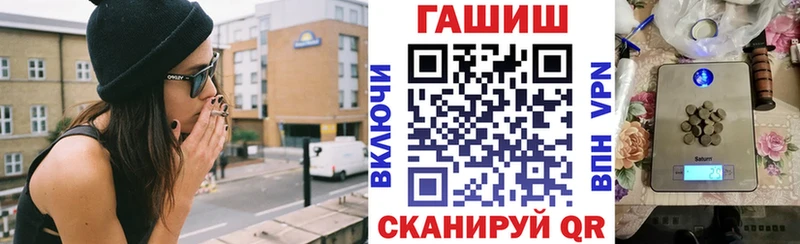 ГАШИШ ice o lator  купить наркоту  Краснознаменск 