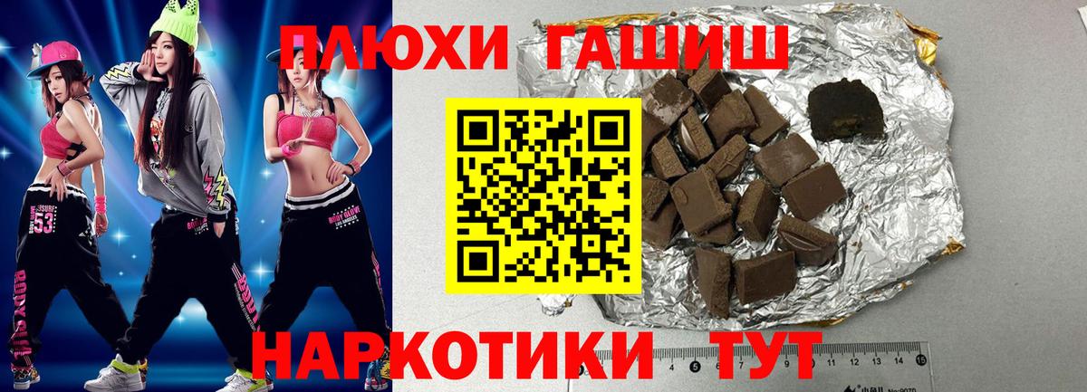 ГАШ  Вход с VPN  купить наркоту  Краснознаменск  Гашиш 40% ТГК  ГАШИШ индика сатива 