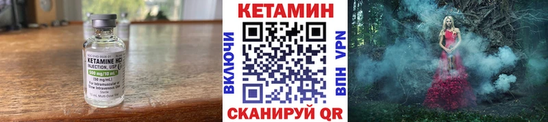 КЕТАМИН ketamine  Краснознаменск 