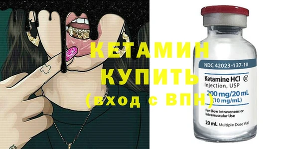 соль ск Костерёво