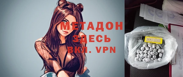 марки nbome Болхов