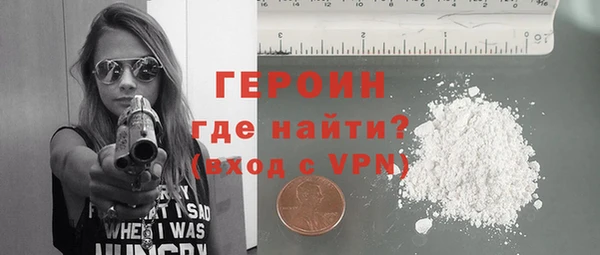 скорость mdpv Бикин