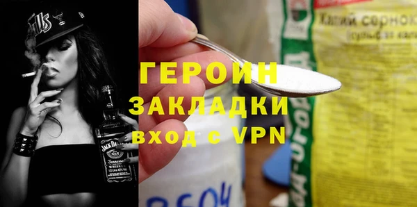 соль ск Костерёво
