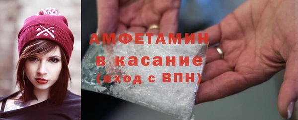 ALPHA PVP Болохово