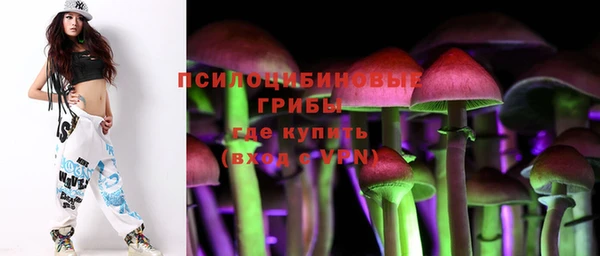героин Красноперекопск
