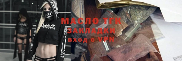 героин Красноперекопск