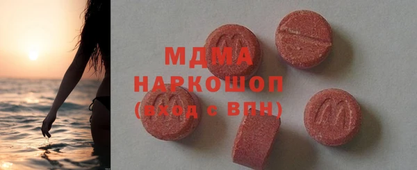 mdma Краснослободск