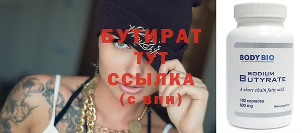 прущие крисы Корсаков
