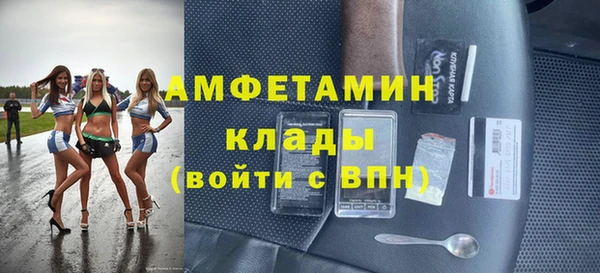 героин Красноперекопск