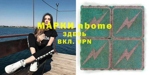первитин Козельск