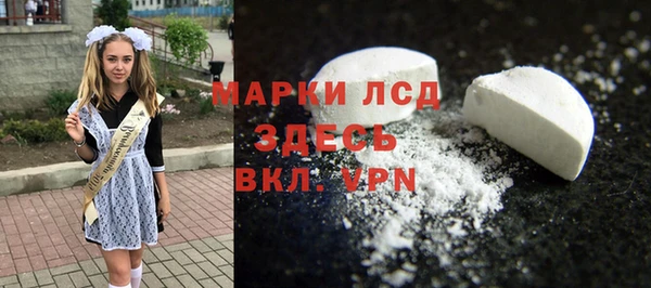 mdma Краснослободск
