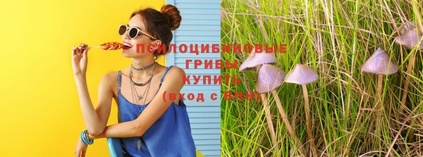 героин Красноперекопск