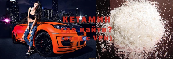 соль ск Костерёво