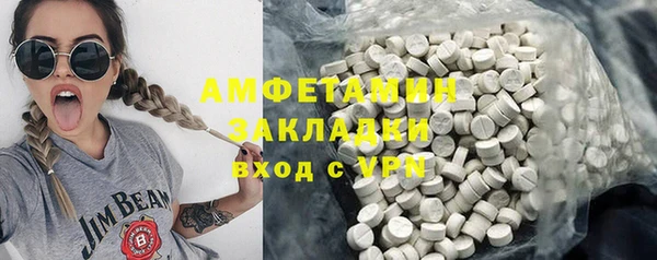 марки nbome Болхов