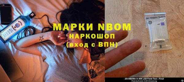 кокаин премиум Кодинск
