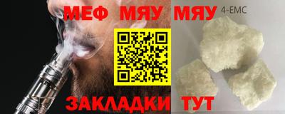 мескалин Донецк