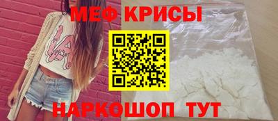 мескалин Донецк