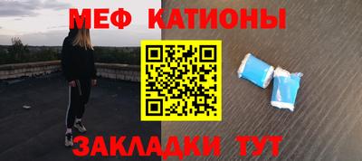 мескалин Донецк