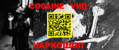 мефедрон VHQ Коммунар