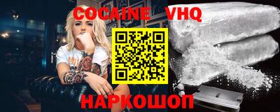 MDMA Premium VHQ Донской