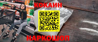 мескалин Донецк