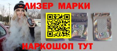 мескалин Донецк