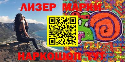марки lsd Дубна