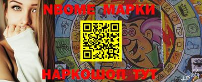марки lsd Дубна