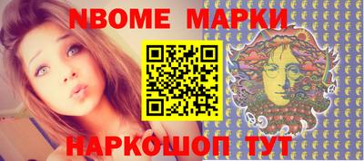 марки lsd Дубна