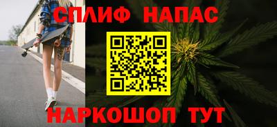 мескалин Донецк