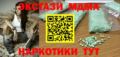 MDMA Premium VHQ Донской
