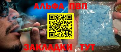 мескалин Донецк