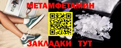 мескалин Донецк