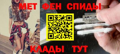 мескалин Донецк