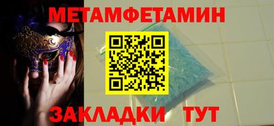 мескалин Донецк