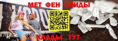 мескалин Донецк