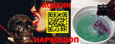 мескалин Донецк