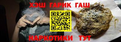 мескалин Донецк