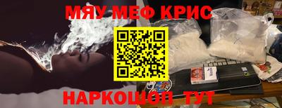 мескалин Донецк