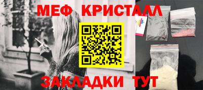 мескалин Донецк