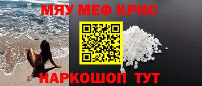 мескалин Донецк