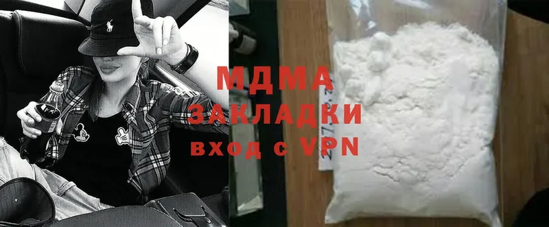 omg как зайти  цены наркотик  Краснознаменск  MDMA crystal 