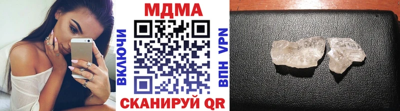 сколько стоит hydra ссылки MDMA кристаллы Краснознаменск