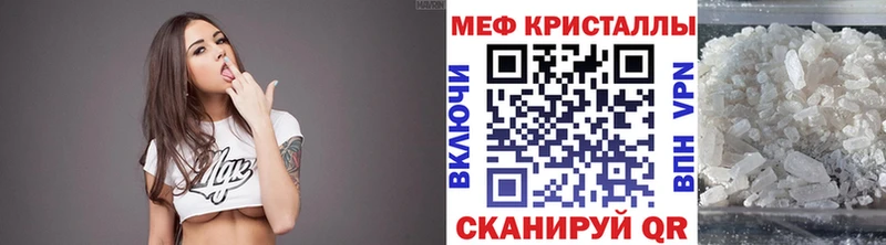 что такое наркотик  ОМГ ОМГ ТОР  площадка какой сайт  Краснознаменск  Мефедрон мяу мяу 