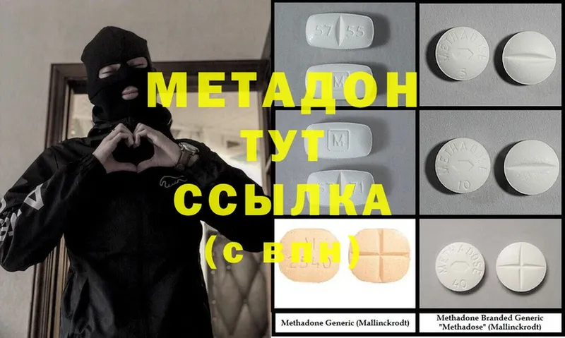 купить закладку  Краснознаменск  Метадон methadone 